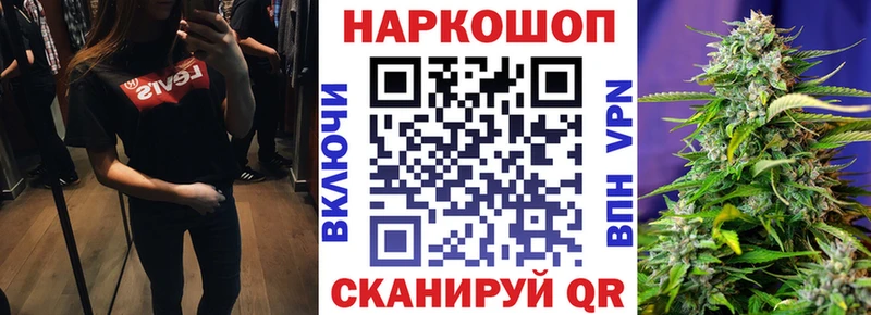 Наркошоп купить МАРИХУАНА  APVP  ГАШИШ  Меф  Чегем