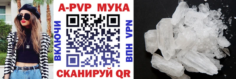 Купить  Чегем  Альфа ПВП СК КРИС 