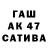 КЕТАМИН VHQ Kazmir 51