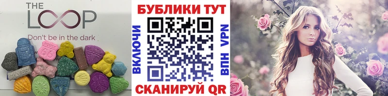 Купить  Чегем  Ecstasy 250 мг 
