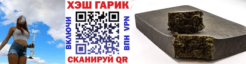 Купить закладки  Чегем  Гашиш хэш 