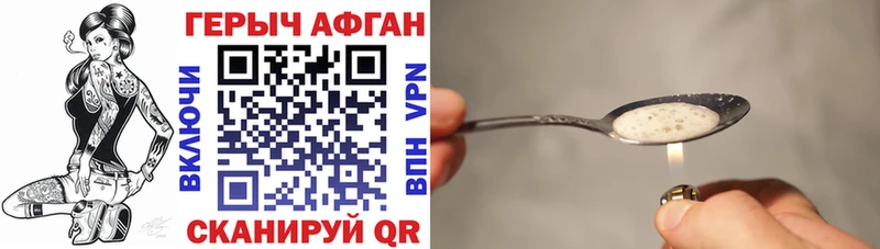 ГЕРОИН гречка  Купить где  Чегем 