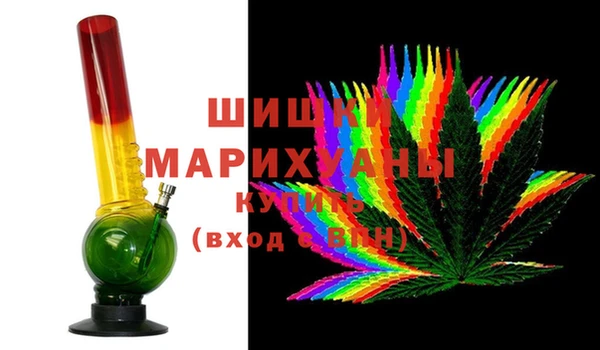 мефедрон мука Ельня