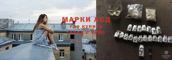 мефедрон мука Ельня