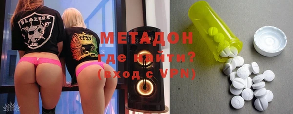 тгк Дмитровск