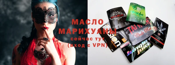 мефедрон мука Ельня