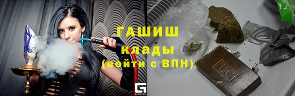 мефедрон мука Ельня