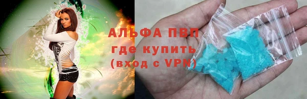 мефедрон мука Елабуга