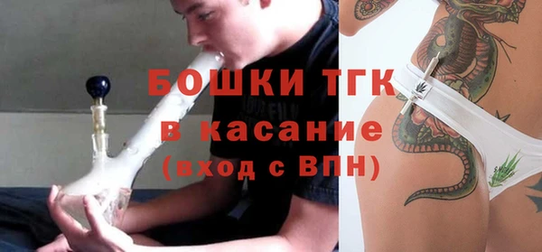 мефедрон мука Ельня