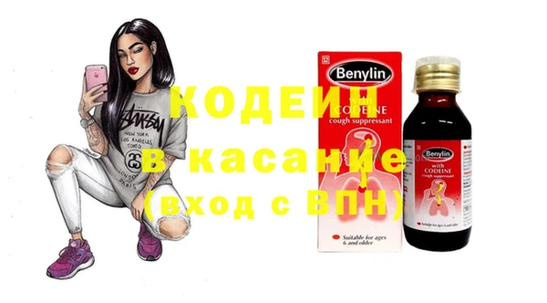 мефедрон мука Ельня