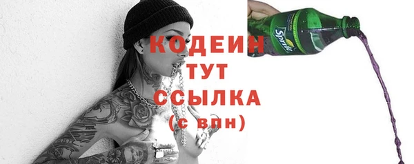 мефедрон мука Ельня
