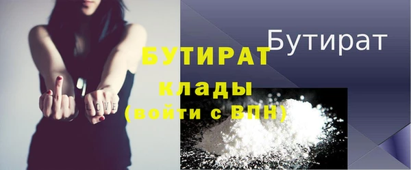 мефедрон мука Ельня