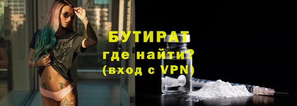 мефедрон мука Ельня