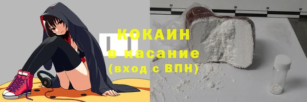 мефедрон мука Ельня