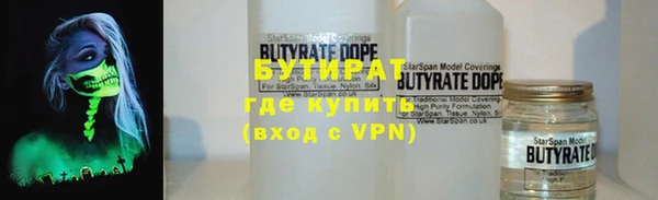 мефедрон мука Ельня