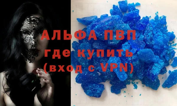 мефедрон мука Ельня