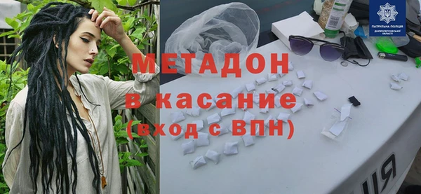 мефедрон мука Ельня