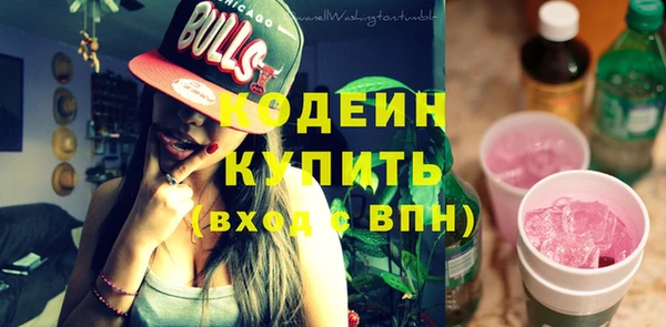 мефедрон мука Ельня