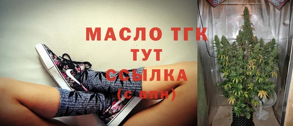 мефедрон мука Елабуга