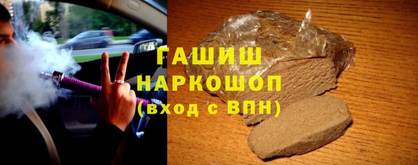 мефедрон мука Ельня