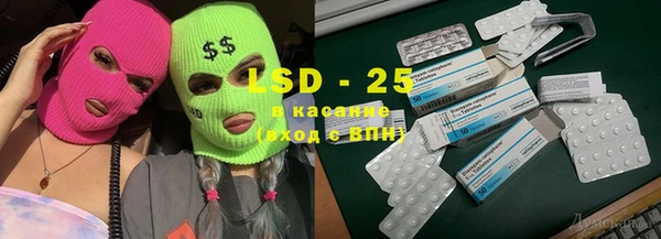 мефедрон мука Ельня
