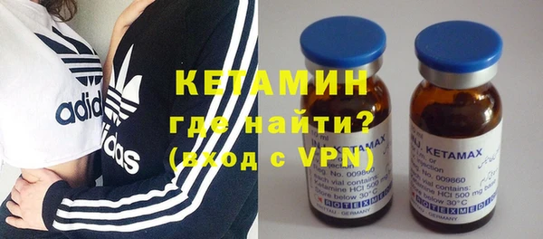 мефедрон мука Ельня