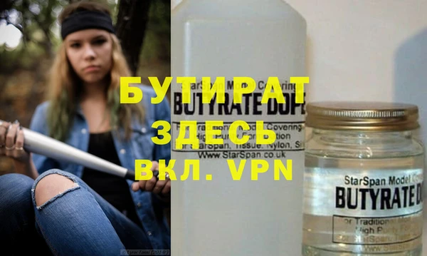 мефедрон мука Елабуга