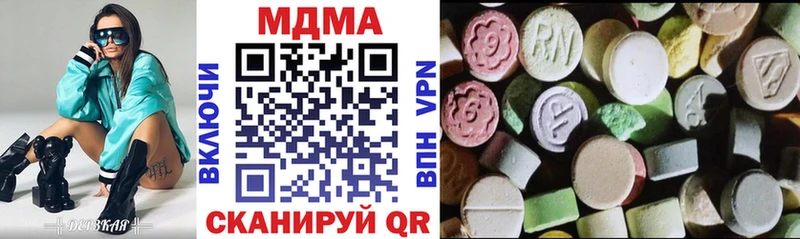 MDMA молли  Купить закладки  Чегем 