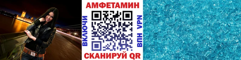 Купить где  Чегем  Первитин Methamphetamine 